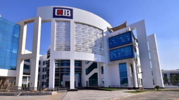 وظائف بنك CIB.. فرص لخريجين جدد وذوي خبرة